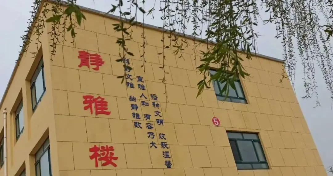 大梁王小学课程,滨州马山子镇大梁王小学