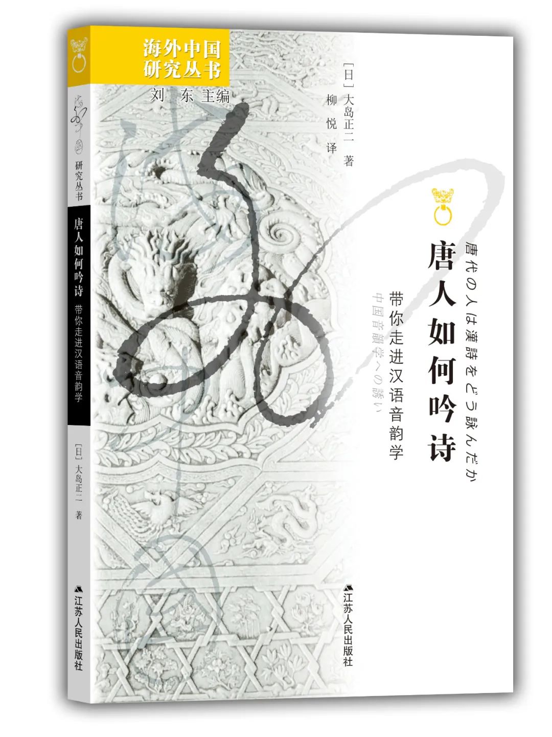 似水五月榴花艳红|语言*联学**合书单202005