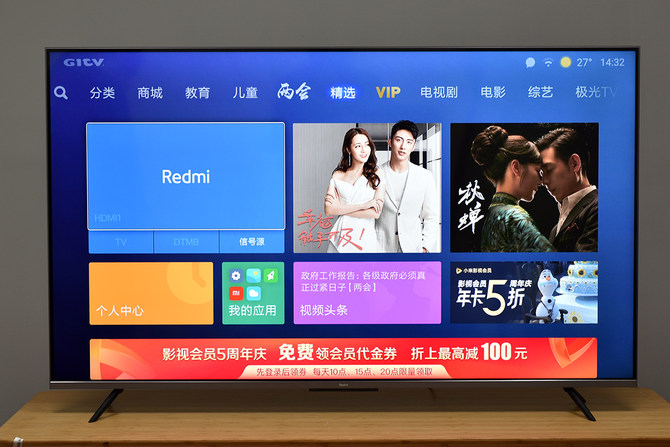 redmia65智能电视评测,金属边框全面屏