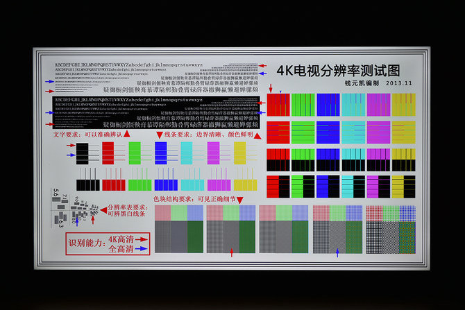 redmia65智能电视评测,金属边框全面屏