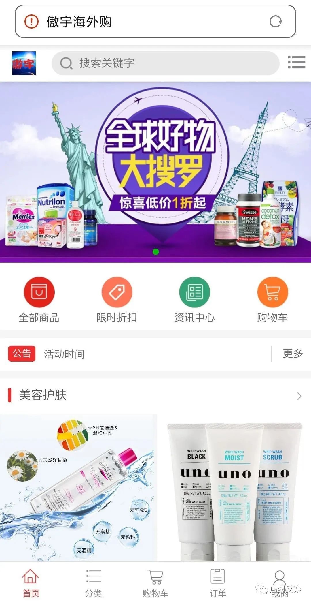 刷单骗局的全部被骗流程,刷单被骗15万亲身经历