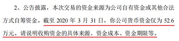 st晨鑫退市风险暂解,st晨鑫多少钱买的芯片