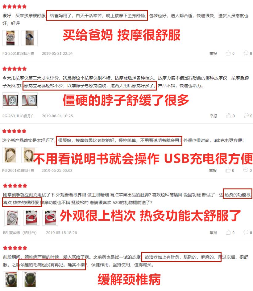 颈椎磁疗法,颈椎正骨咔咔响原声