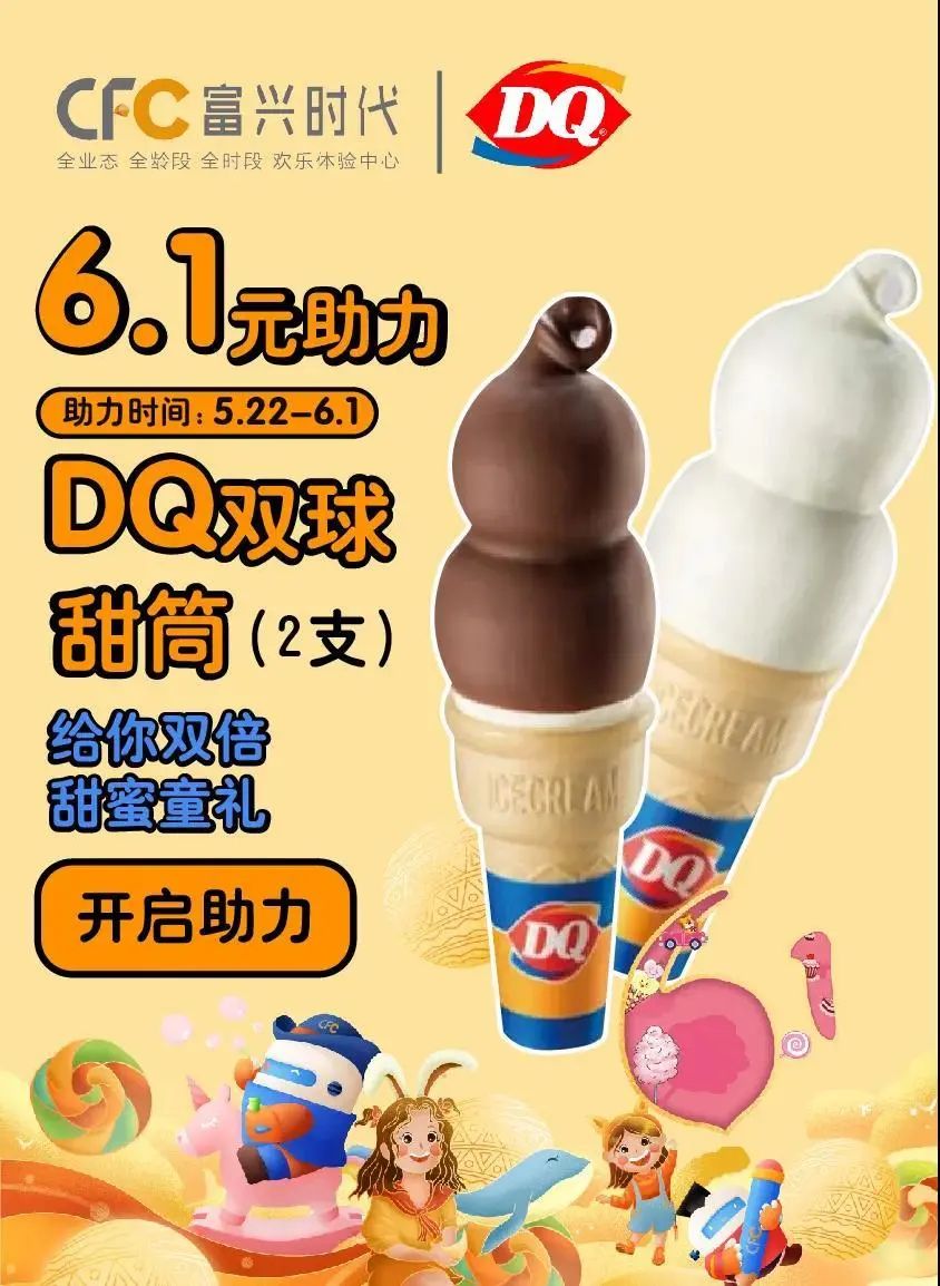 长沙开福区各类活动,长沙开福区新开的购物广场