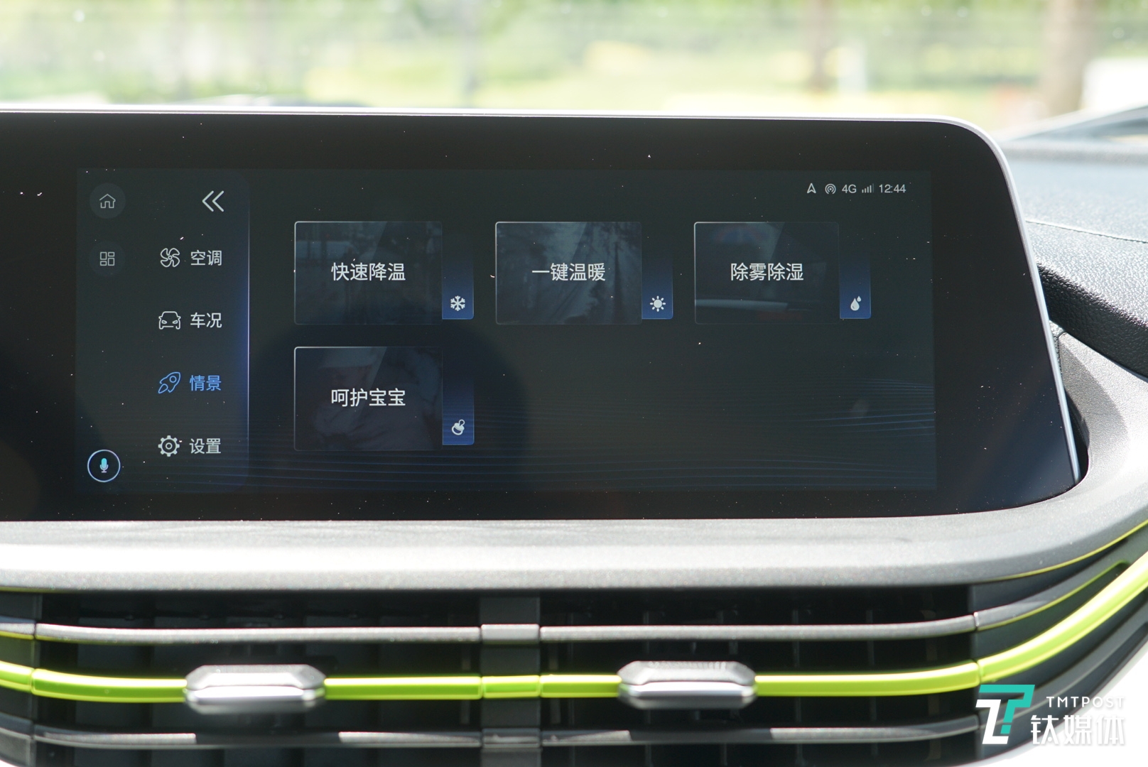 长安奔奔e-starmini版汽车,长安奔奔e-star评测