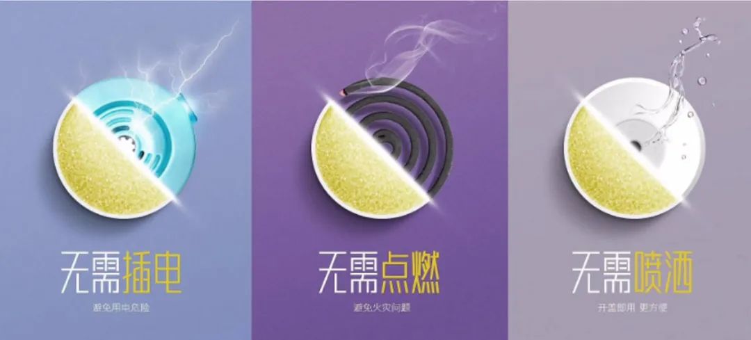 儿童驱蚊小神器,驱蚊神器防蚊又能止痒