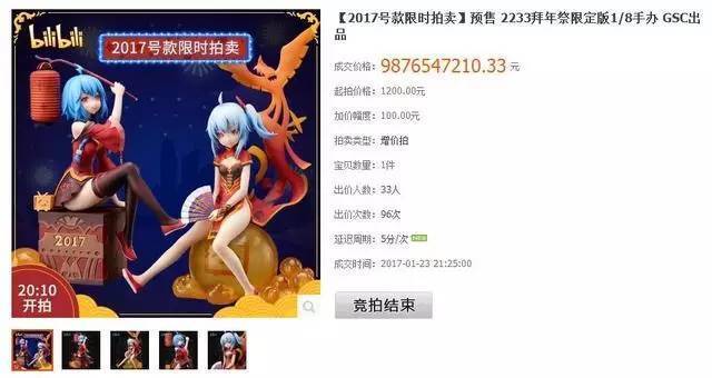 宅男一面墙北京一套房测评,宅男一面墙北京一套房什么梗