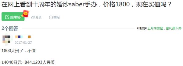 宅男一面墙北京一套房测评,宅男一面墙北京一套房什么梗