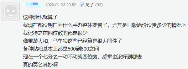 宅男一面墙北京一套房测评,宅男一面墙北京一套房什么梗