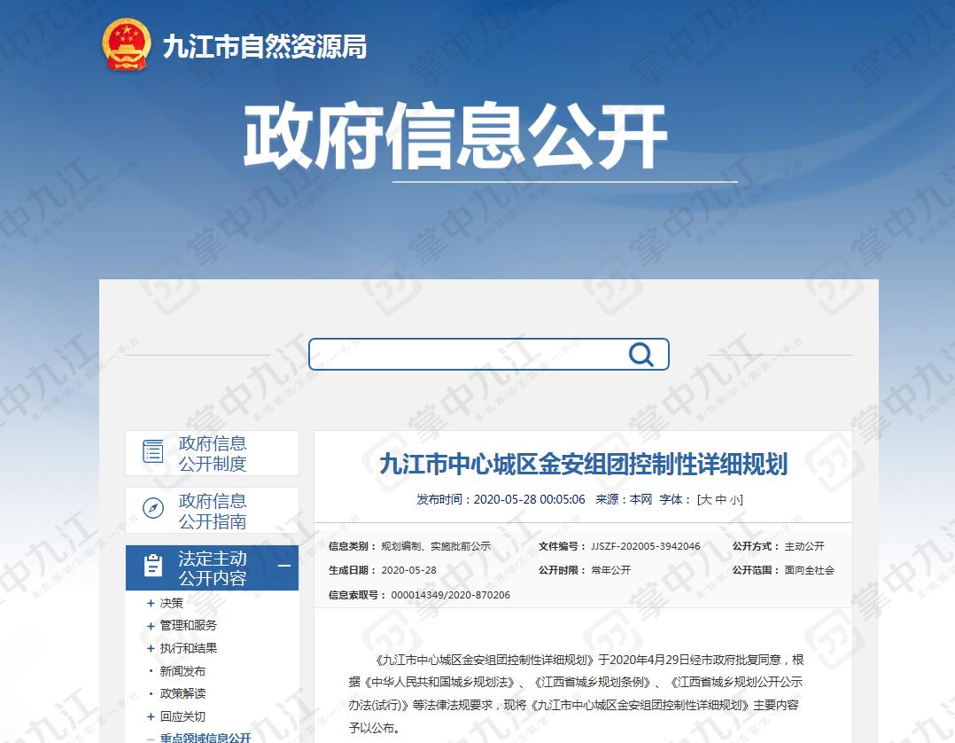 洪山区拟规划新建学校,松北区拟新建5所学校