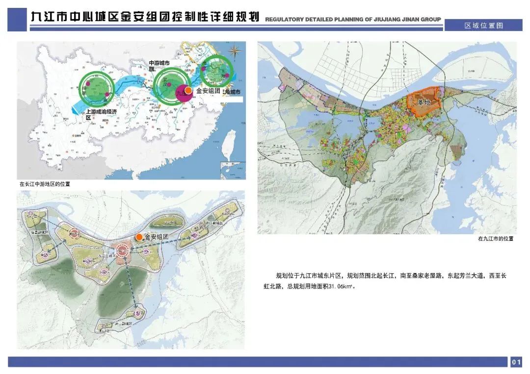 洪山区拟规划新建学校,松北区拟新建5所学校
