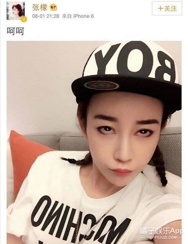 张檬小五土味视频,张檬和小五跳土味舞蹈