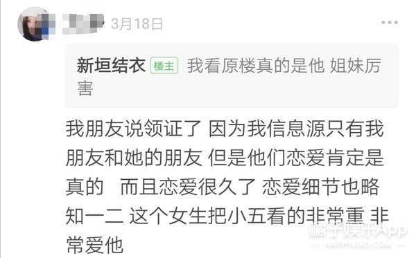 张檬小五土味视频,张檬和小五跳土味舞蹈