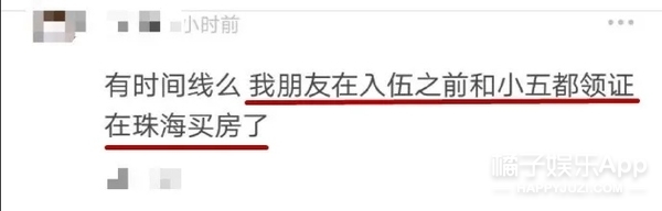 张檬小五土味视频,张檬和小五跳土味舞蹈