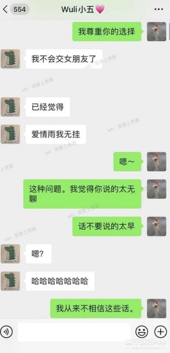 张檬小五土味视频,张檬和小五跳土味舞蹈