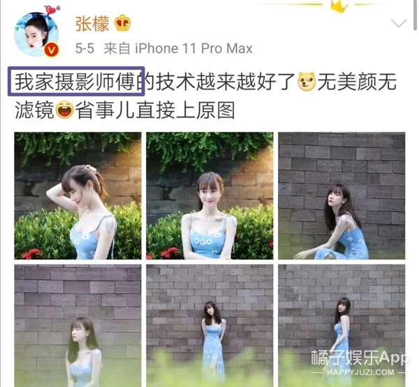 张檬小五土味视频,张檬和小五跳土味舞蹈