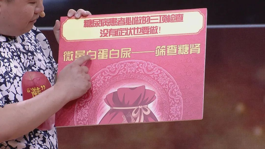 养生堂逆转糖尿病,养生堂糖尿病新疗法