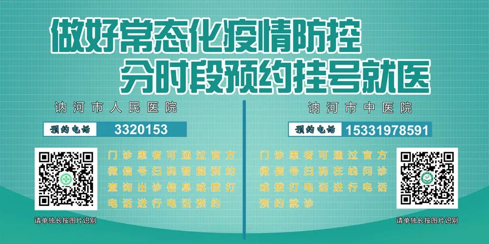 创业担保贷款经办银行准入,关于创业担保贷款贴息工作的通知