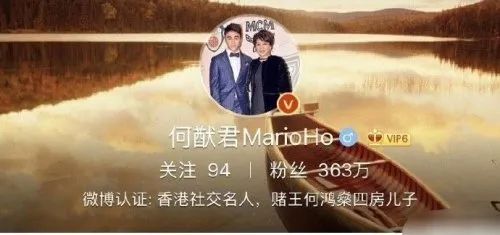 何猷君改微博认证视频新闻,赌王儿子何猷君ins介绍