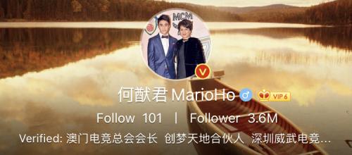 何猷君改微博认证视频新闻,赌王儿子何猷君ins介绍