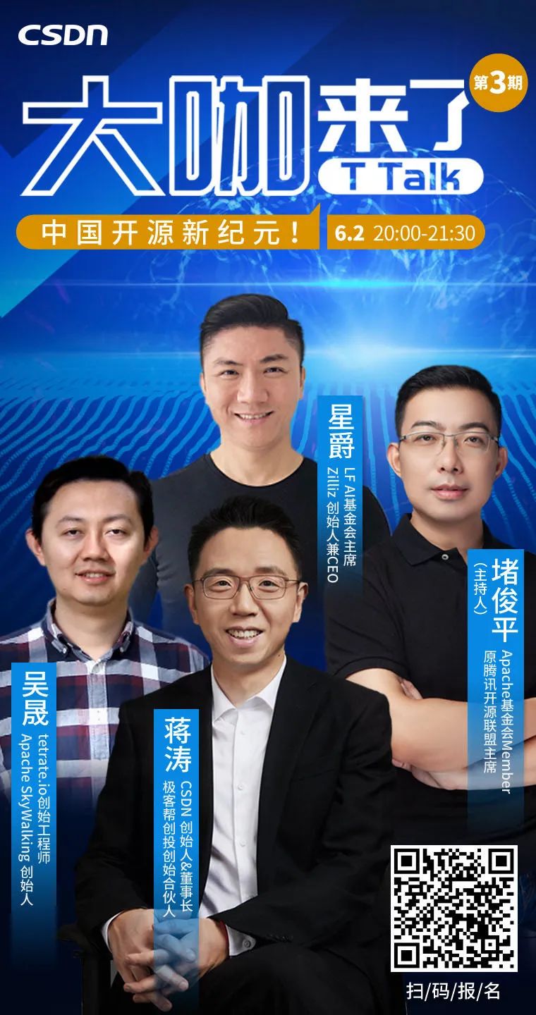 开源公司HashiCorp国内险遭禁，阿里、华为也要做好B计划？