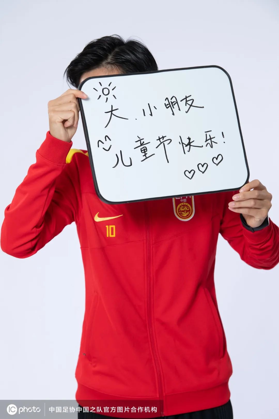 新中国足球队,中国足球队今天的首发