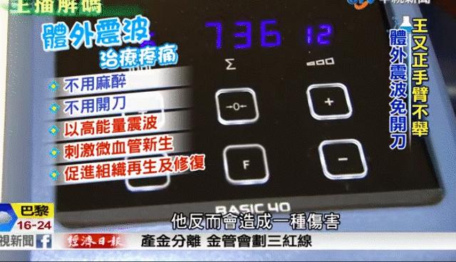 藏不住了！德国黑科技，KO肩颈腰疼痛神器，仅需￥9.9