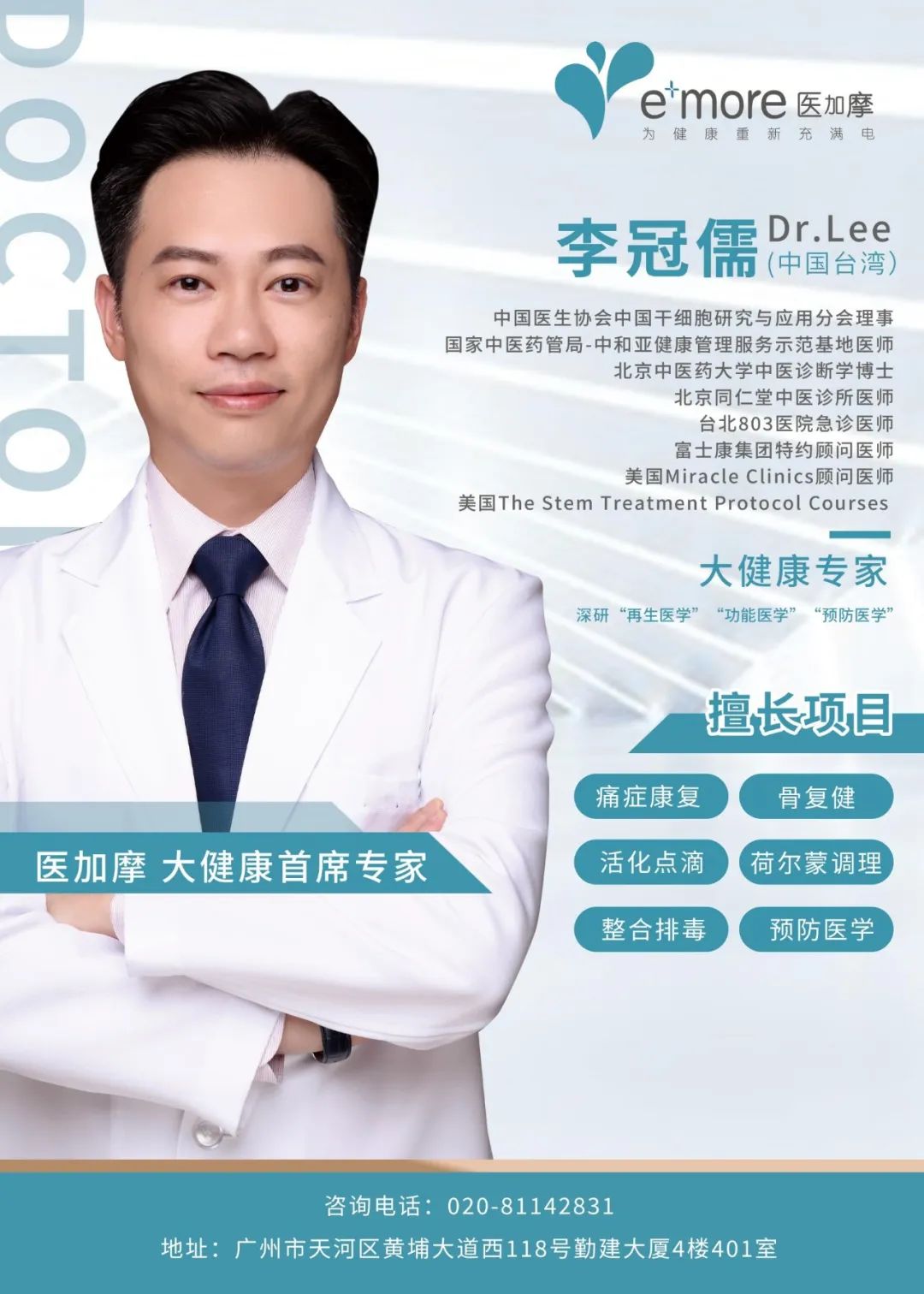 藏不住了！德国黑科技，KO肩颈腰疼痛神器，仅需￥9.9