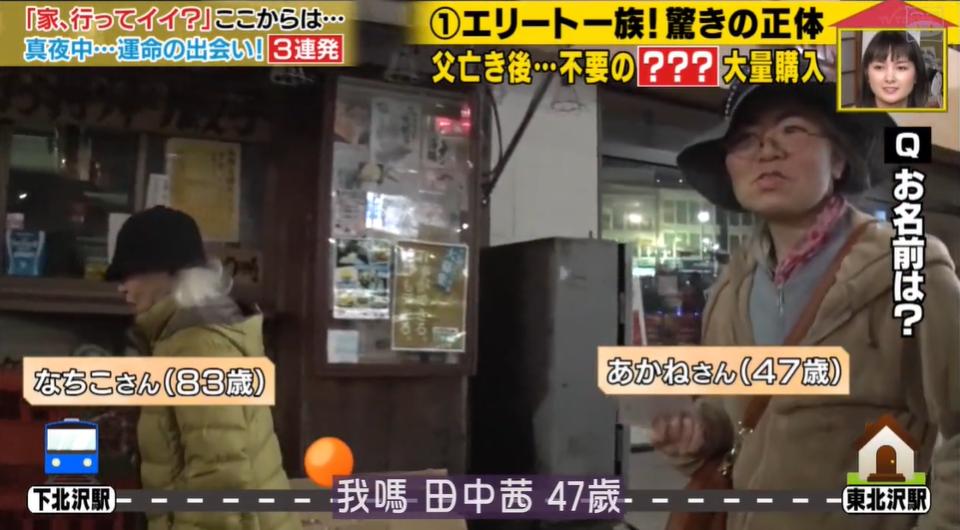 日本“包租婆”母女，不工作每月靠收租生活，却选择住在垃圾堆里：你走后，我再也没有家