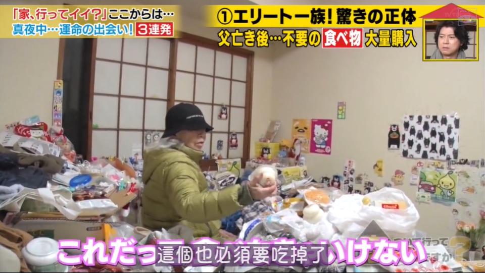 日本“包租婆”母女，不工作每月靠收租生活，却选择住在垃圾堆里：你走后，我再也没有家