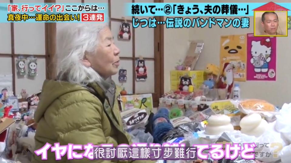 日本“包租婆”母女，不工作每月靠收租生活，却选择住在垃圾堆里：你走后，我再也没有家