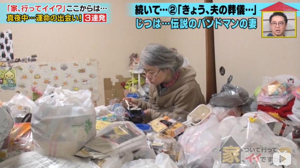 日本“包租婆”母女，不工作每月靠收租生活，却选择住在垃圾堆里：你走后，我再也没有家