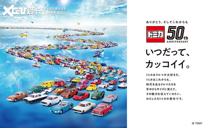 你身边的爱车之人都等着收这些儿童节礼物