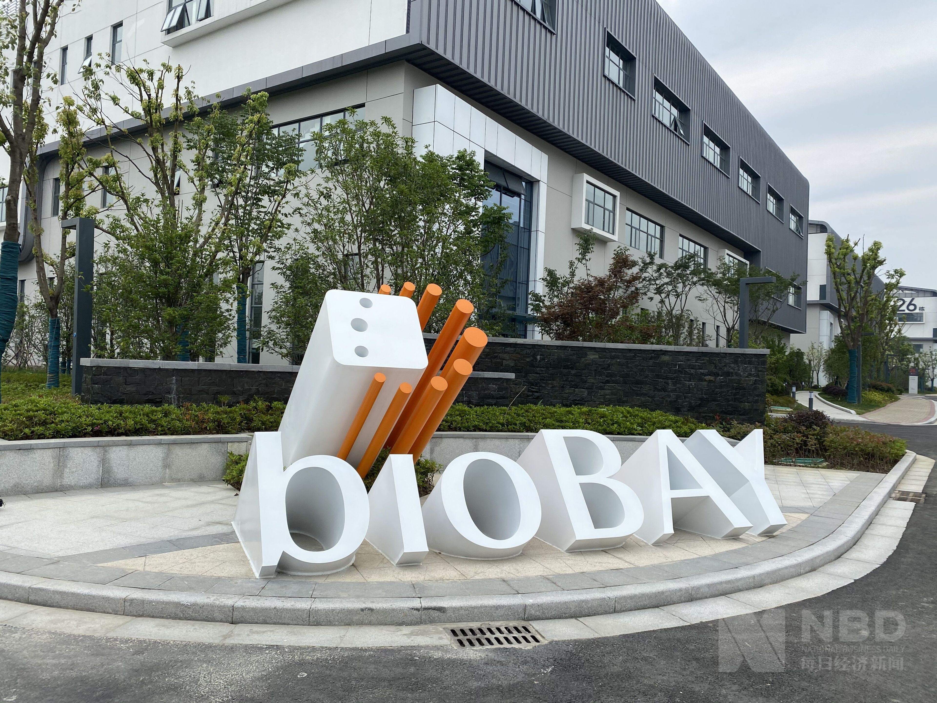 biobay落户,biobay苏州生物医药产业园