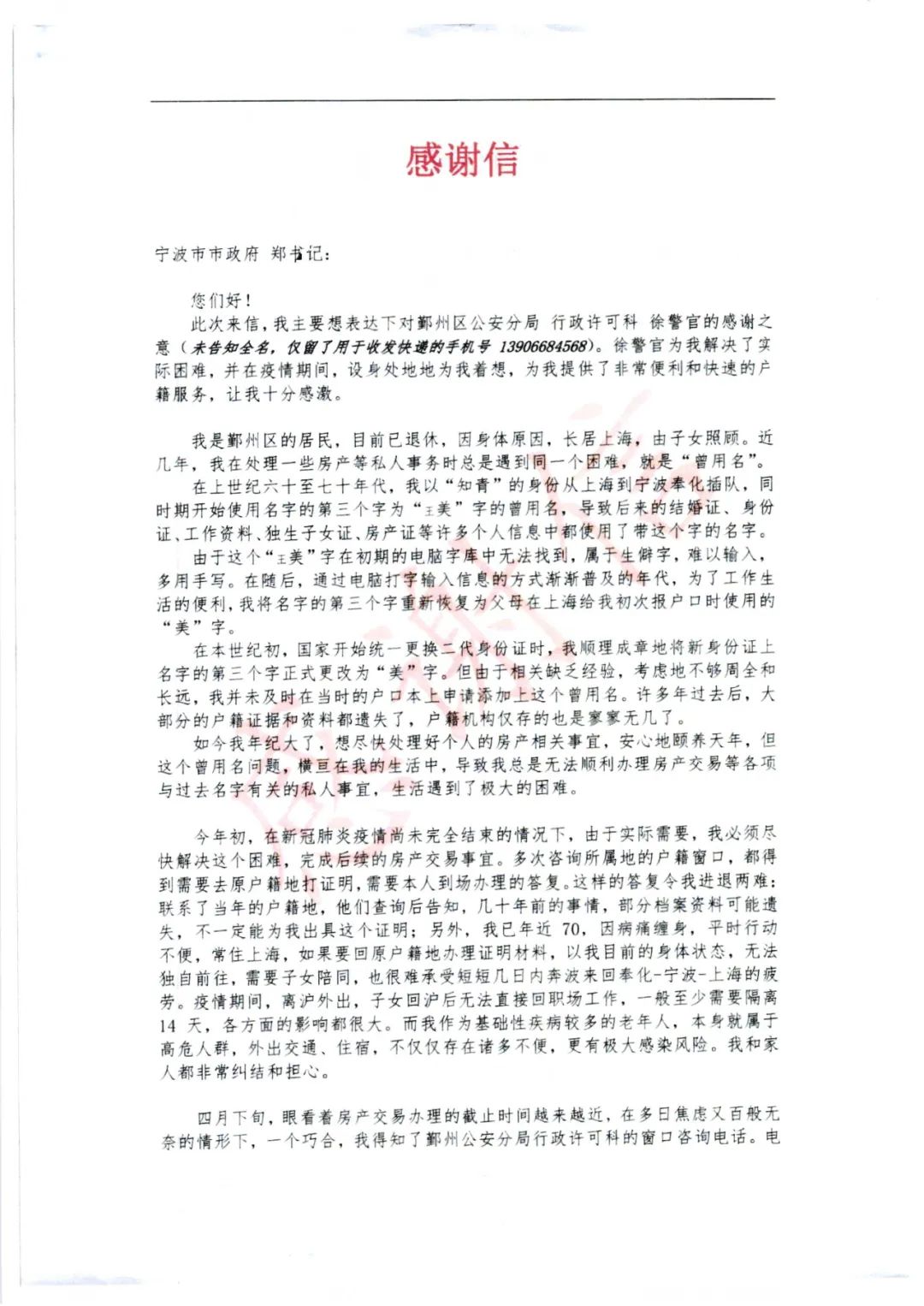 1分钟解决困扰已久的问题,困扰半年的问题三天时间解决