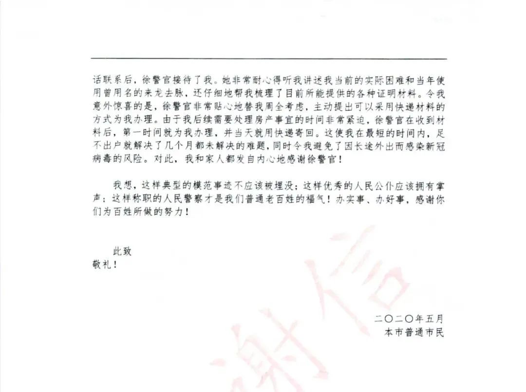 1分钟解决困扰已久的问题,困扰半年的问题三天时间解决