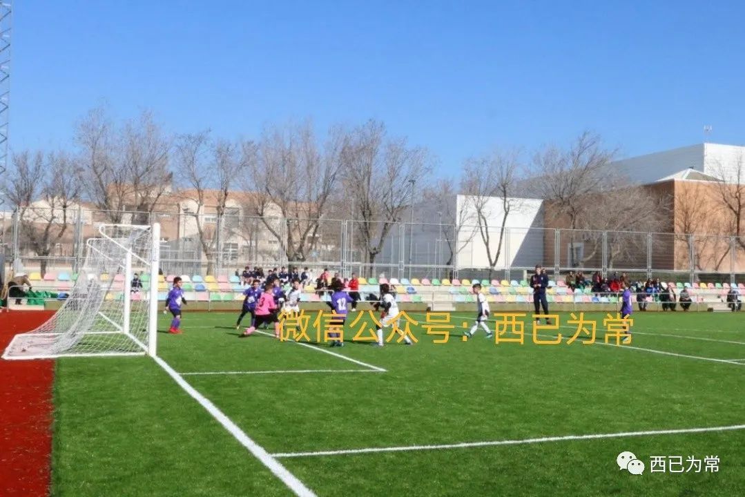 西已为常|西班牙青少年联赛那根与众不同的越位线