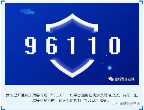 揭露网络彩票骗局有套路,网络上买彩票是骗局吗