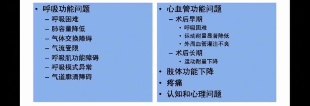主动脉夹层术后一年需要关注什么,主动脉夹层手术两年了要关注什么