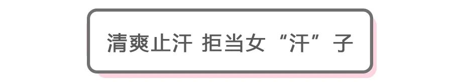 澶忓浼戦棽琛ｆ湇,澶忔棩8浠跺