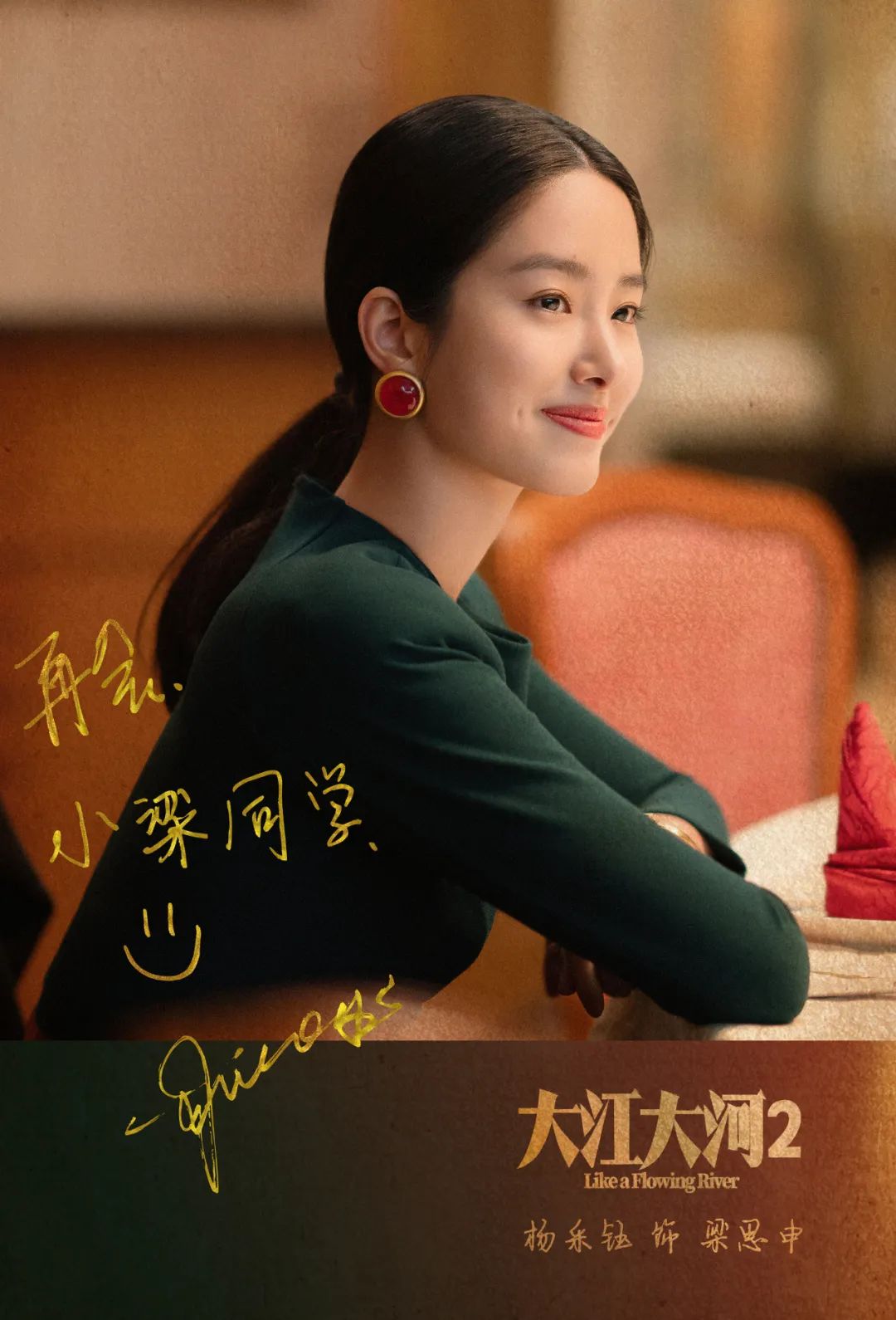 冯小刚的芳华简介,芳华冯小刚三美