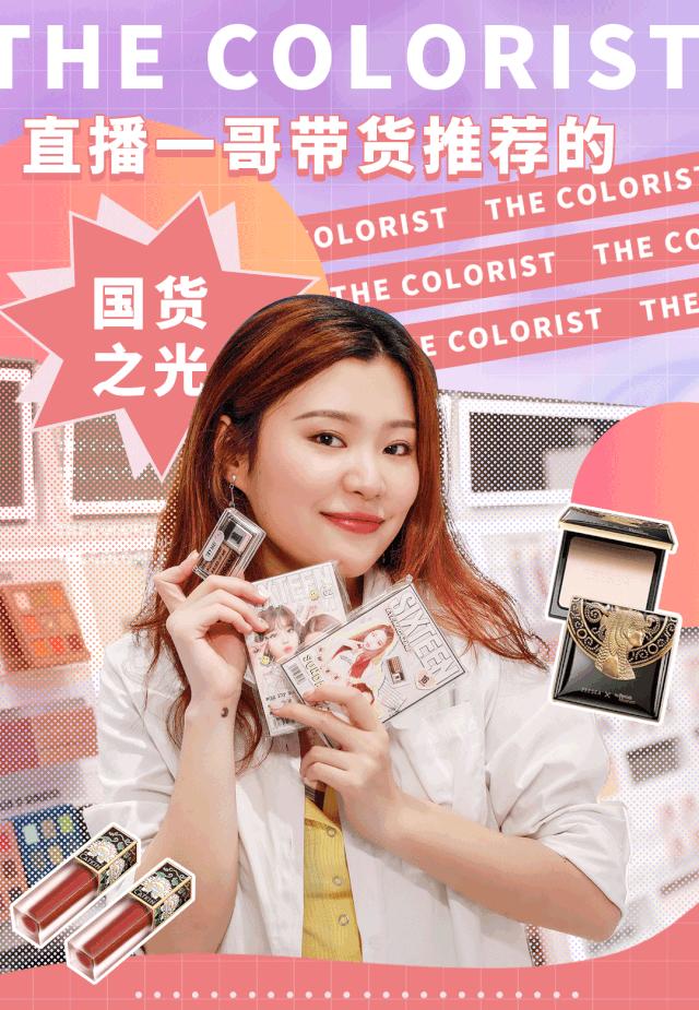 开业就火到现在的烤肉店,thecolorist远洋城店