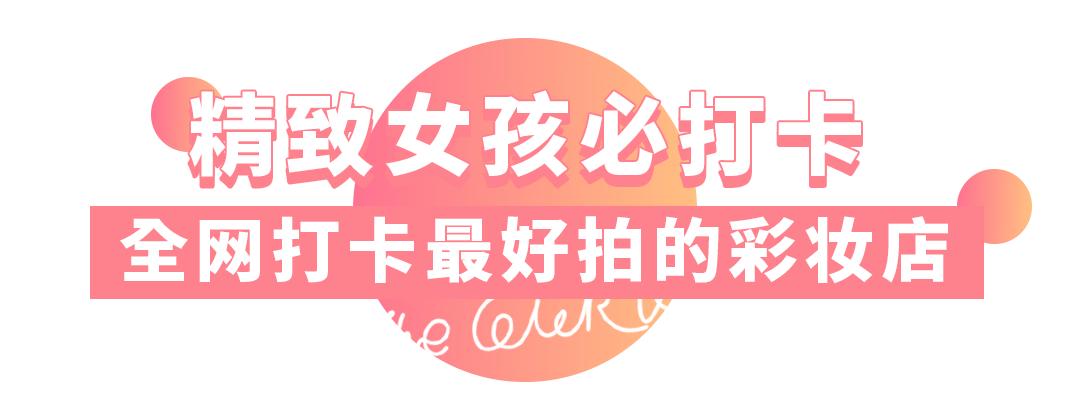 开业就火到现在的烤肉店,thecolorist远洋城店