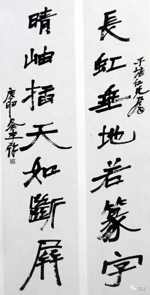 六一儿童节祝福语书法,六一儿童节写给孩子的书法