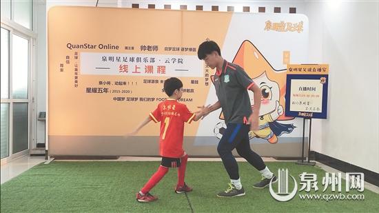 2020泉州市线上亲子运动会跳绳,2020泉州线上亲子运动会