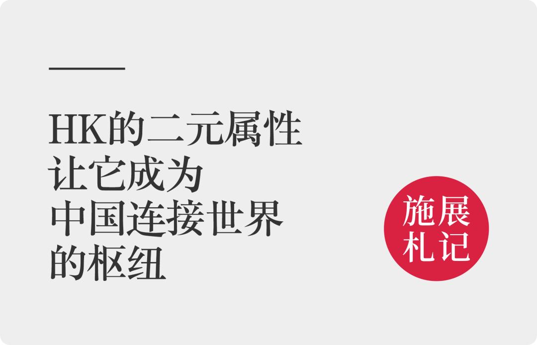 hk发展前景如何,hk与内地差异