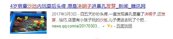90后女研究生蹦床摔成完全性截瘫,22女孩玩蹦床导致截瘫完整视频