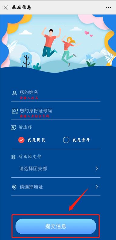 陕西省青年大学主题团课第十季,青年大学习主题团课内容第12季9期
