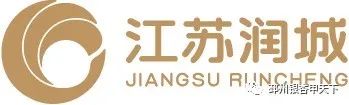 邳州国企招聘最新信息,江苏润城资产2021邳州招聘