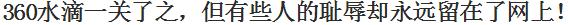 真正的9.1分*片禁**，没被封杀才是幸运